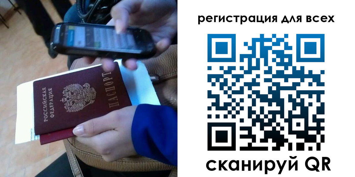 временная регистрация собственник в Костромской области