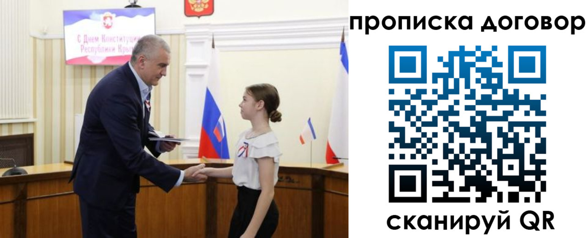 регистрация для дет. сада в Костромской области