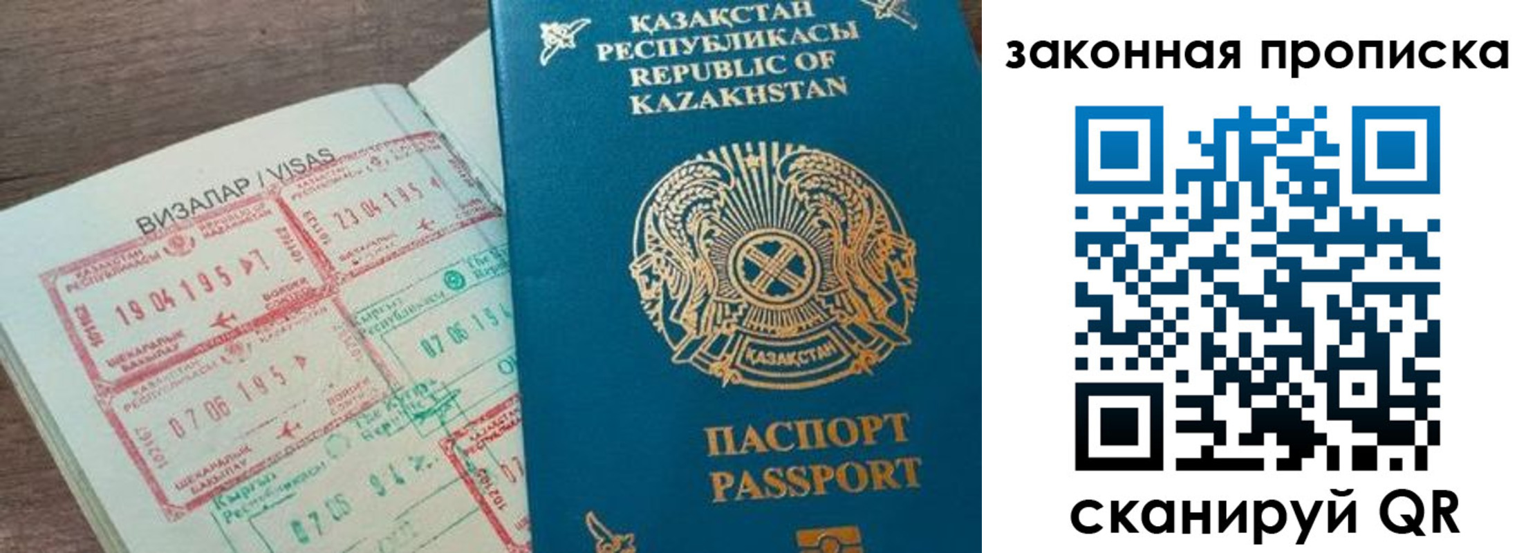 регистрация для школы в Костромской области